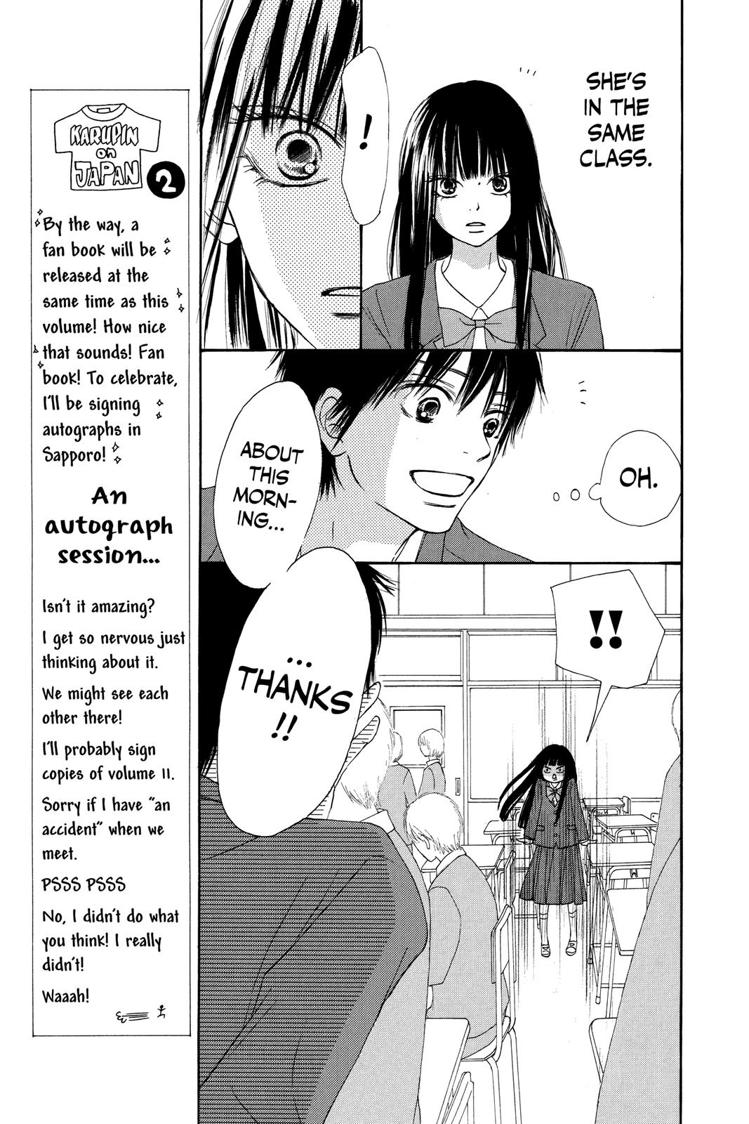Kimi ni Todoke - From Me to You Chapter 44 - Page 7