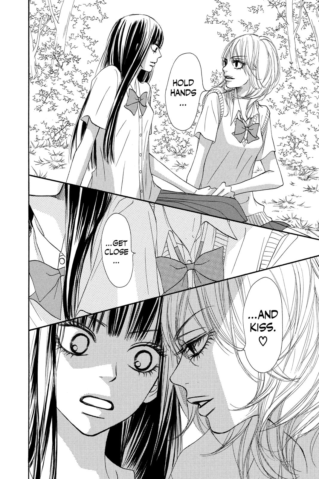 Kimi ni Todoke - From Me to You Chapter 47 - Page 16