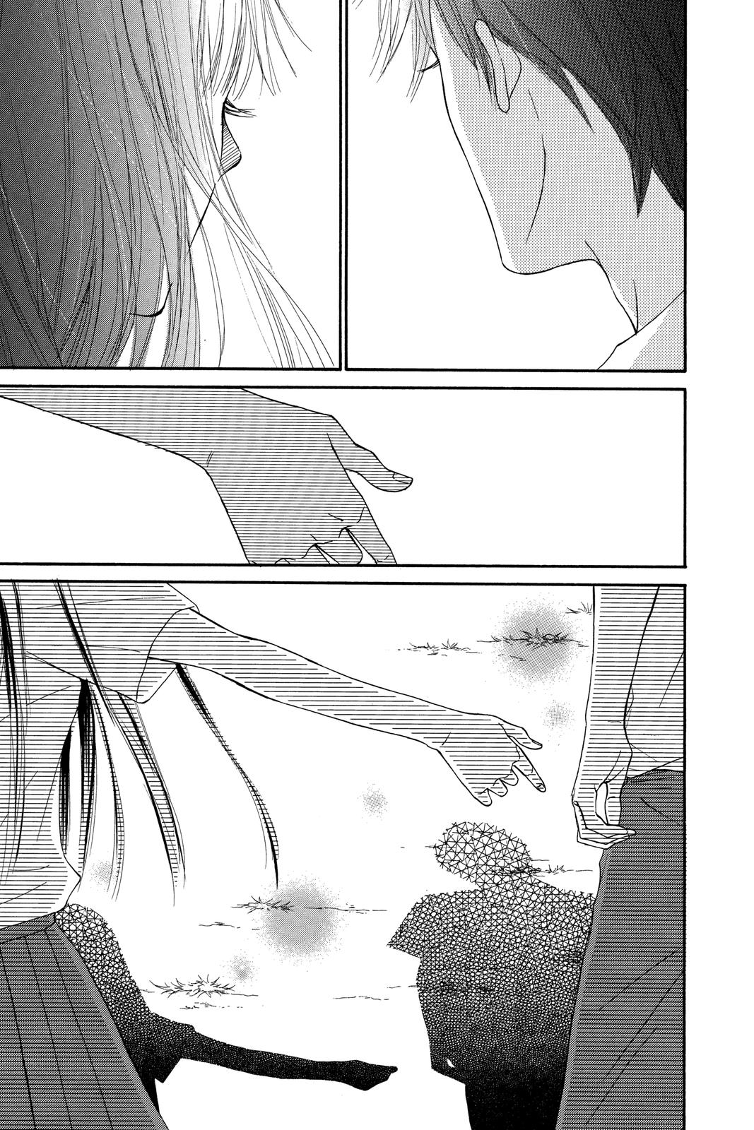 Kimi ni Todoke - From Me to You Chapter 48 - Page 3