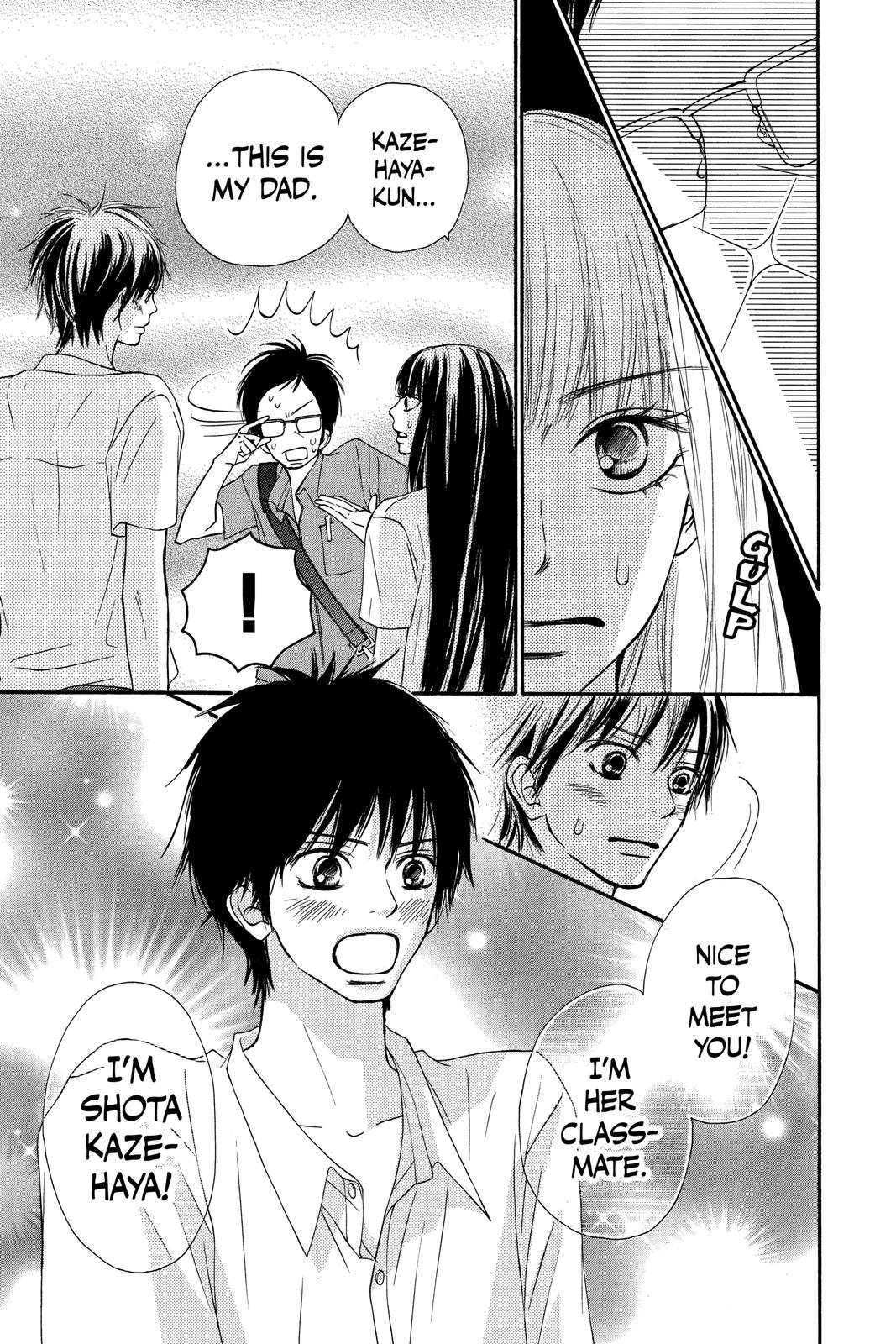 Kimi ni Todoke - From Me to You Chapter 49 - Page 3