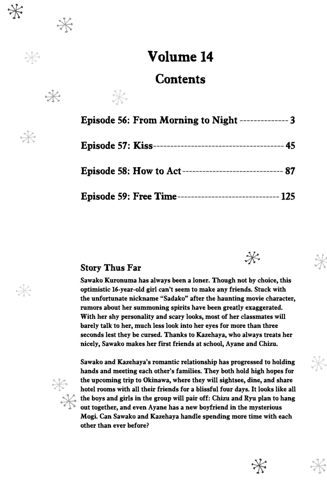 Kimi ni Todoke - From Me to You Chapter 56 - Page 3