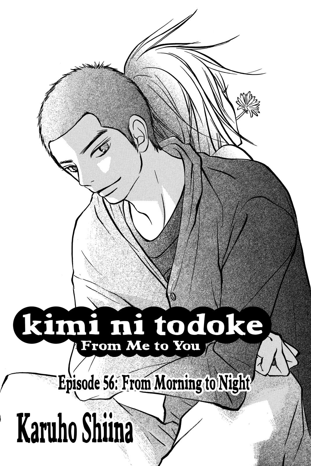 Kimi ni Todoke - From Me to You Chapter 56 - Page 4