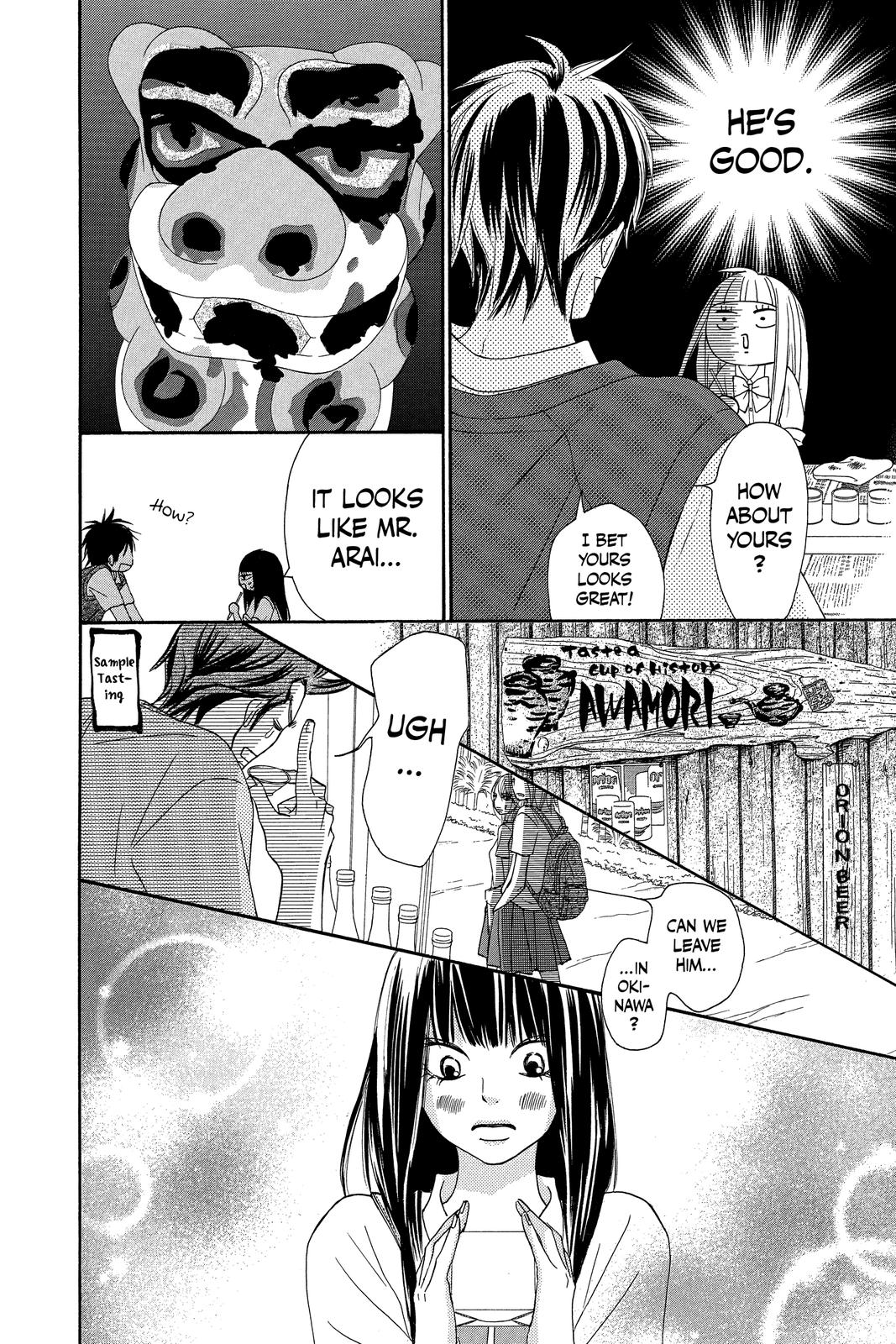 Kimi ni Todoke - From Me to You Chapter 57 - Page 14