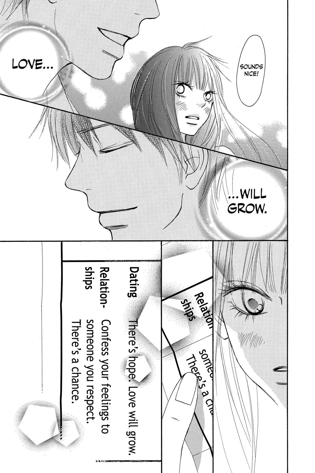Kimi ni Todoke - From Me to You Chapter 57 - Page 17