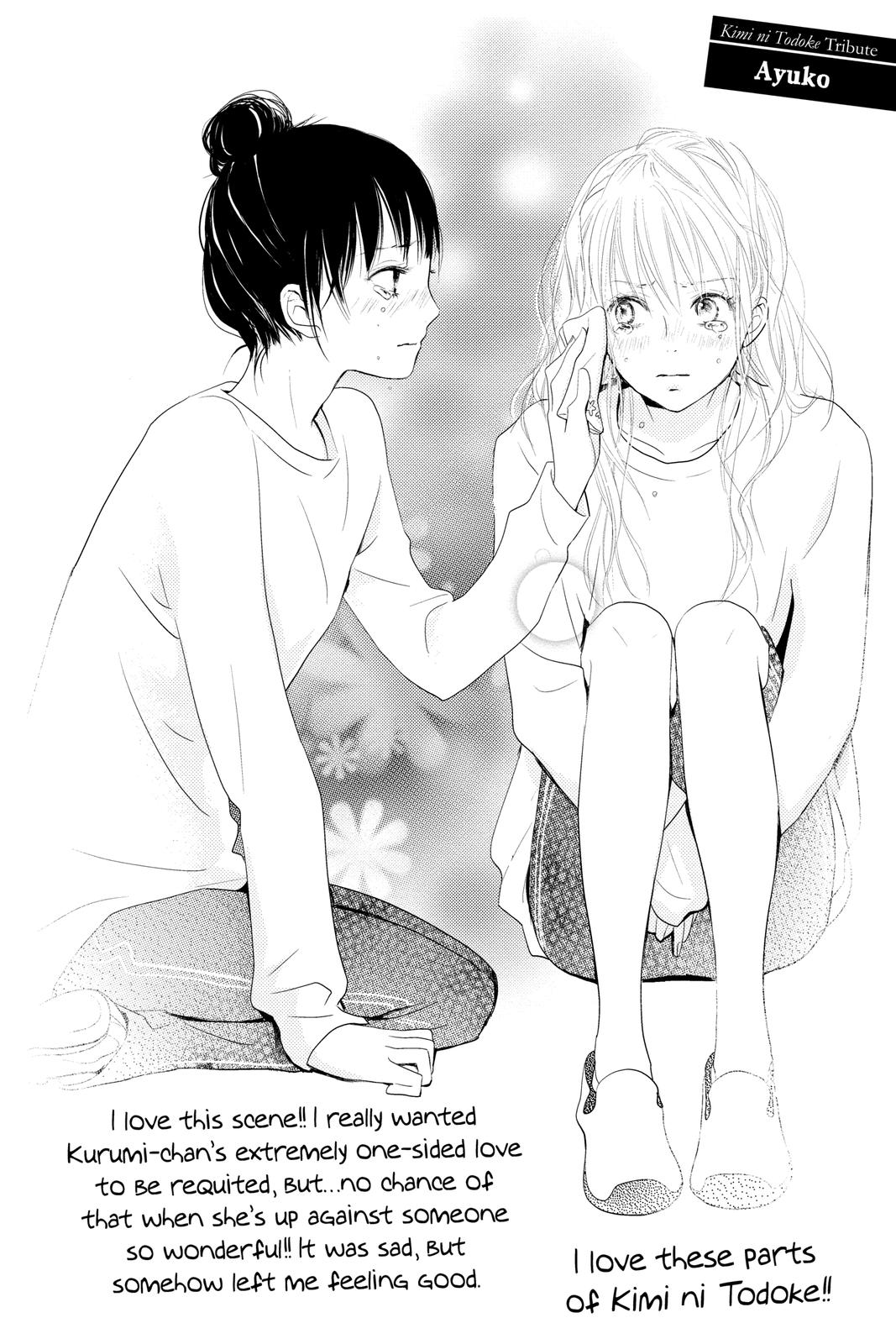 Kimi ni Todoke - From Me to You Chapter 67.5 - Page 4