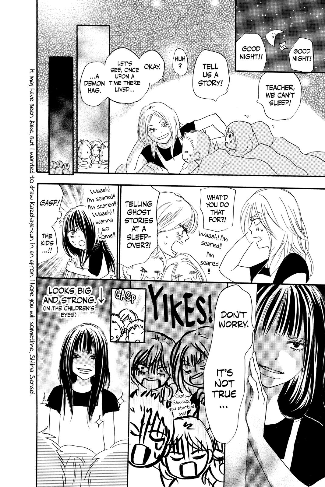 Kimi ni Todoke - From Me to You Chapter 67.5 - Page 14