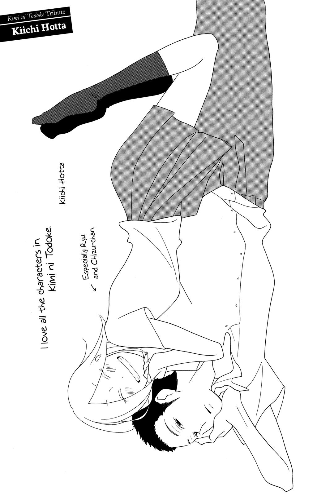 Kimi ni Todoke - From Me to You Chapter 67.5 - Page 25