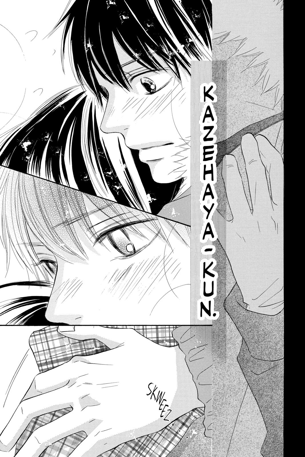 Kimi ni Todoke - From Me to You Chapter 72 - Page 12