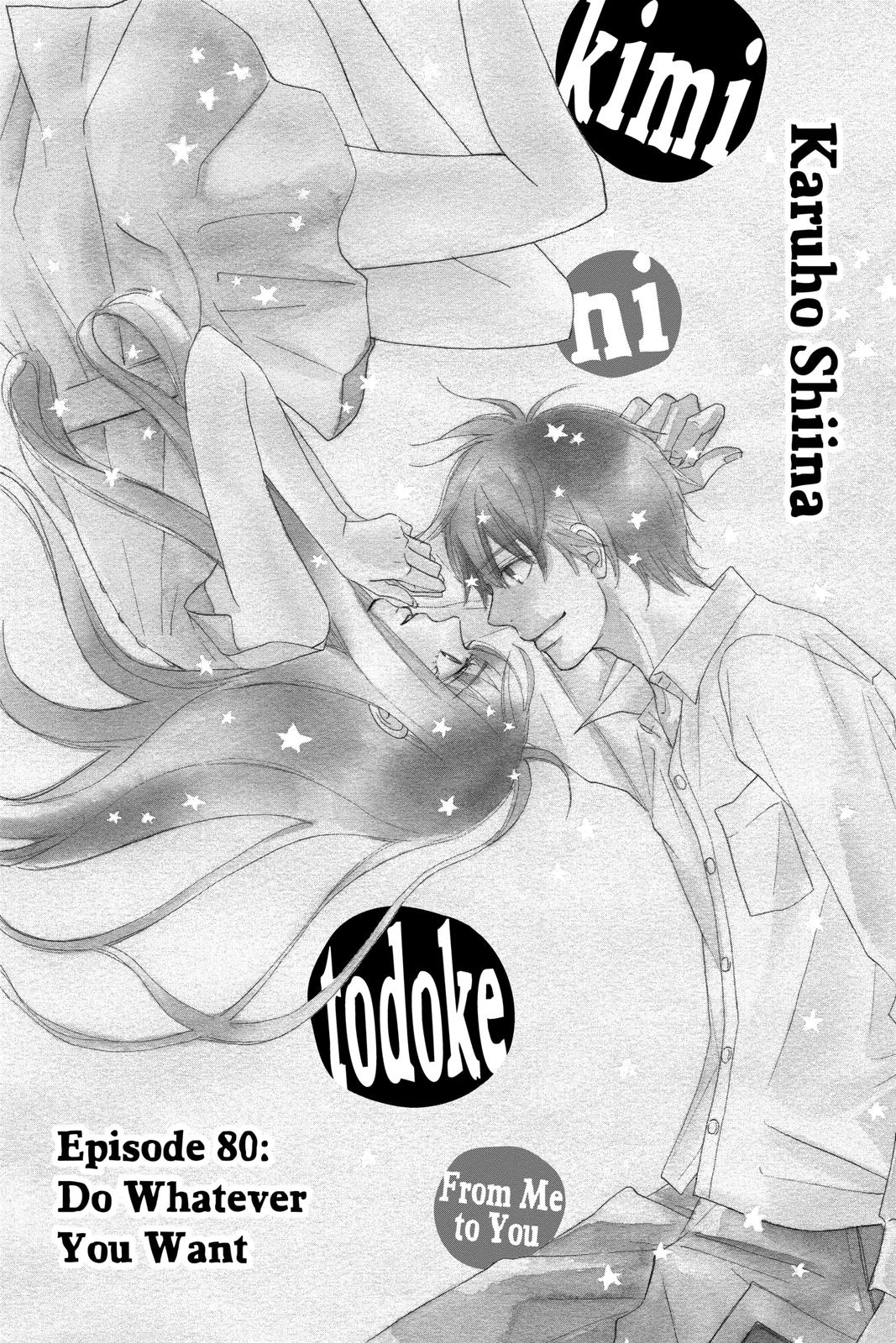 Kimi ni Todoke - From Me to You Chapter 80 - Page 4