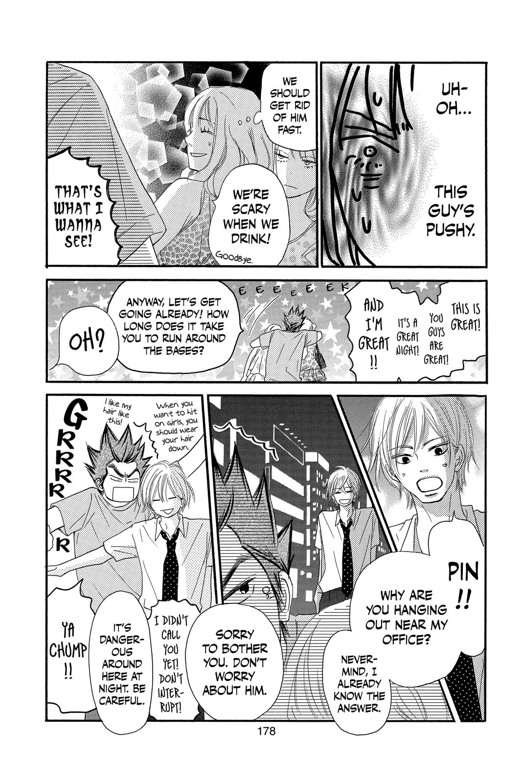 Kimi ni Todoke - From Me to You Chapter 91.5 - Page 8