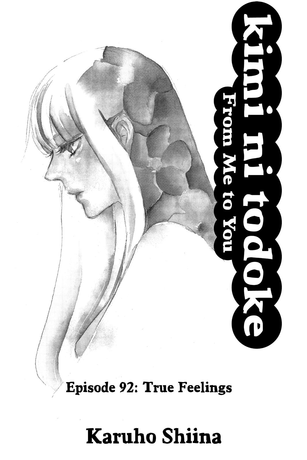Kimi ni Todoke - From Me to You Chapter 92 - Page 4