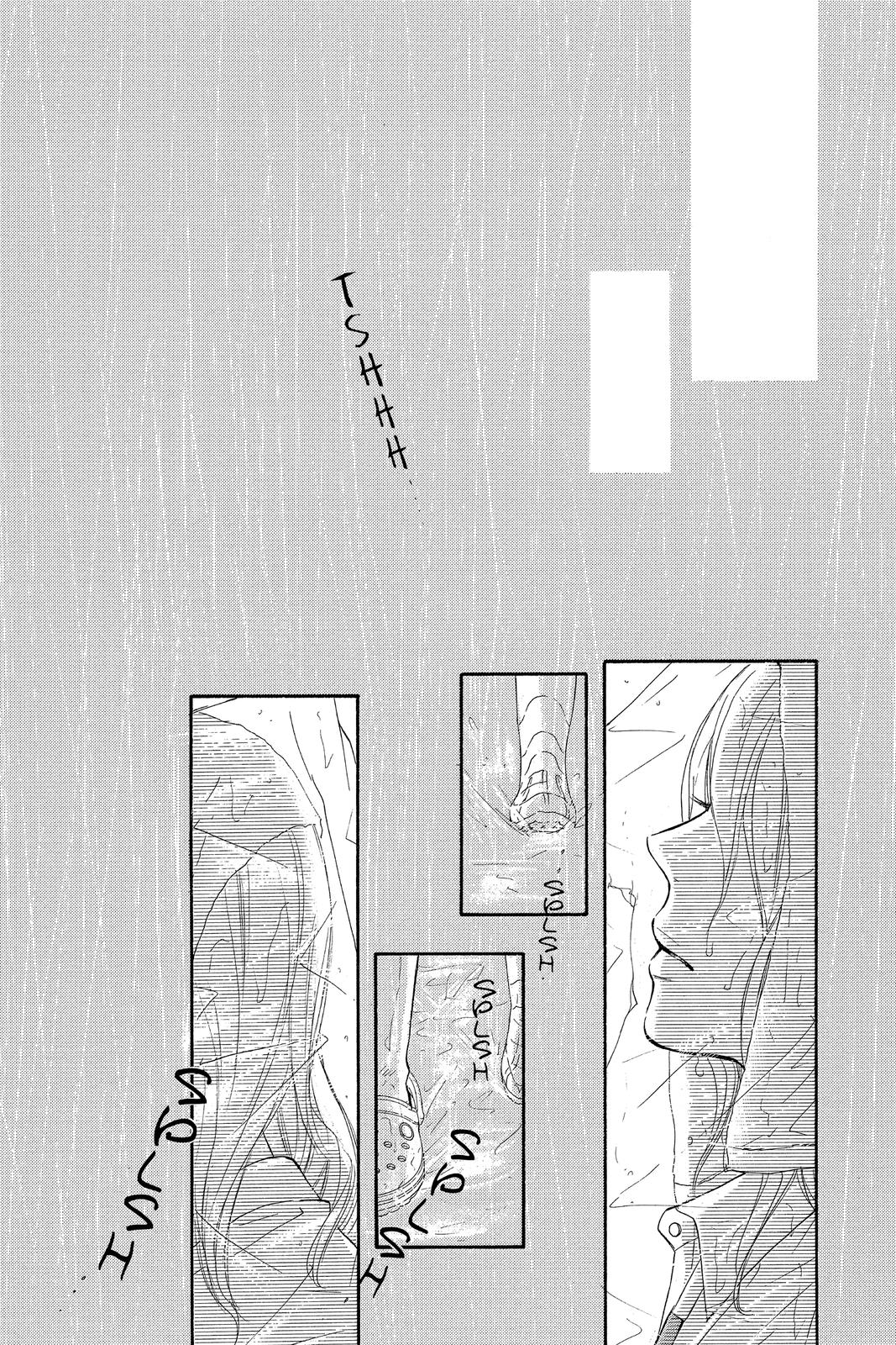 Kimi ni Todoke - From Me to You Chapter 93 - Page 20