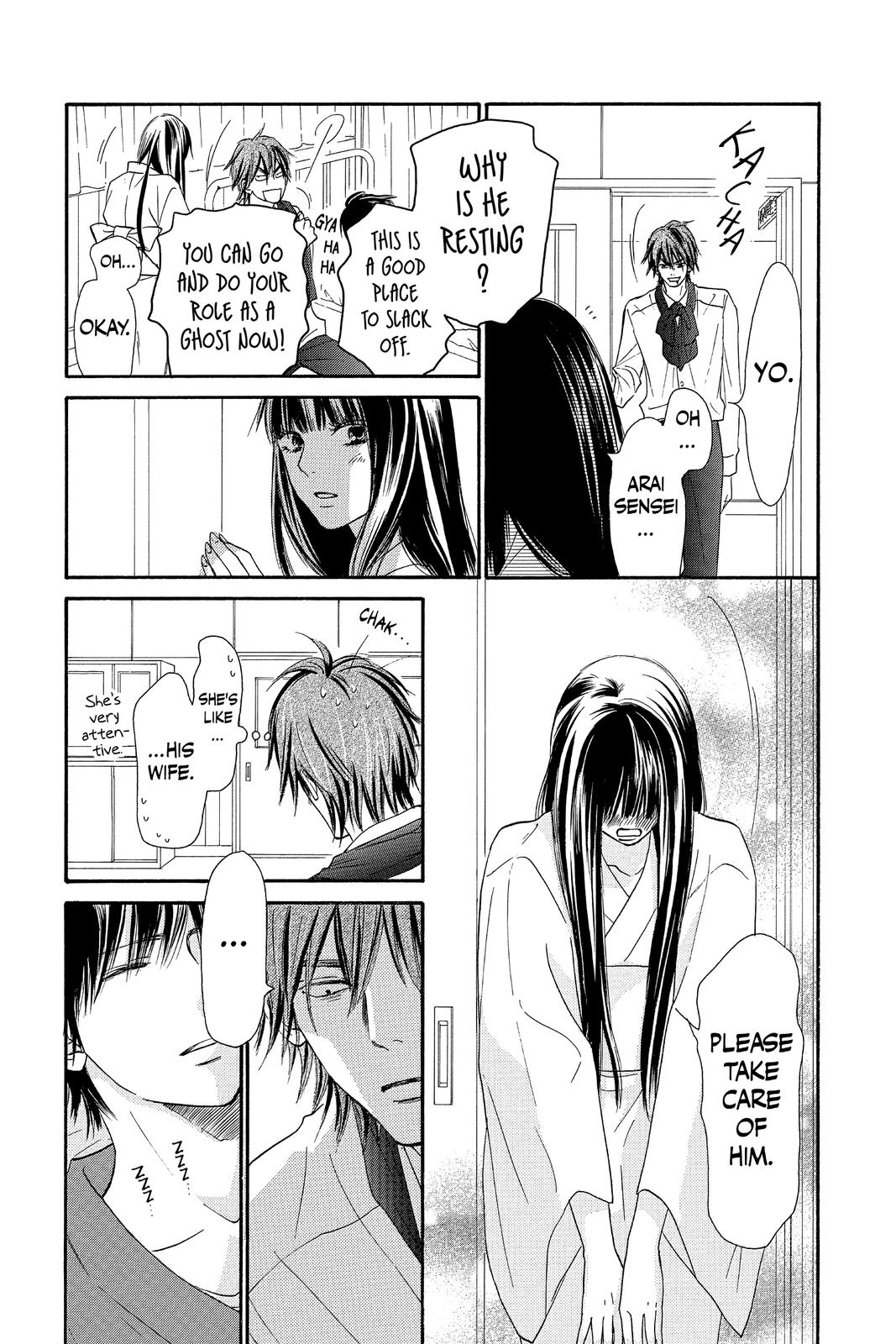 Kimi ni Todoke - From Me to You Chapter 98 - Page 21