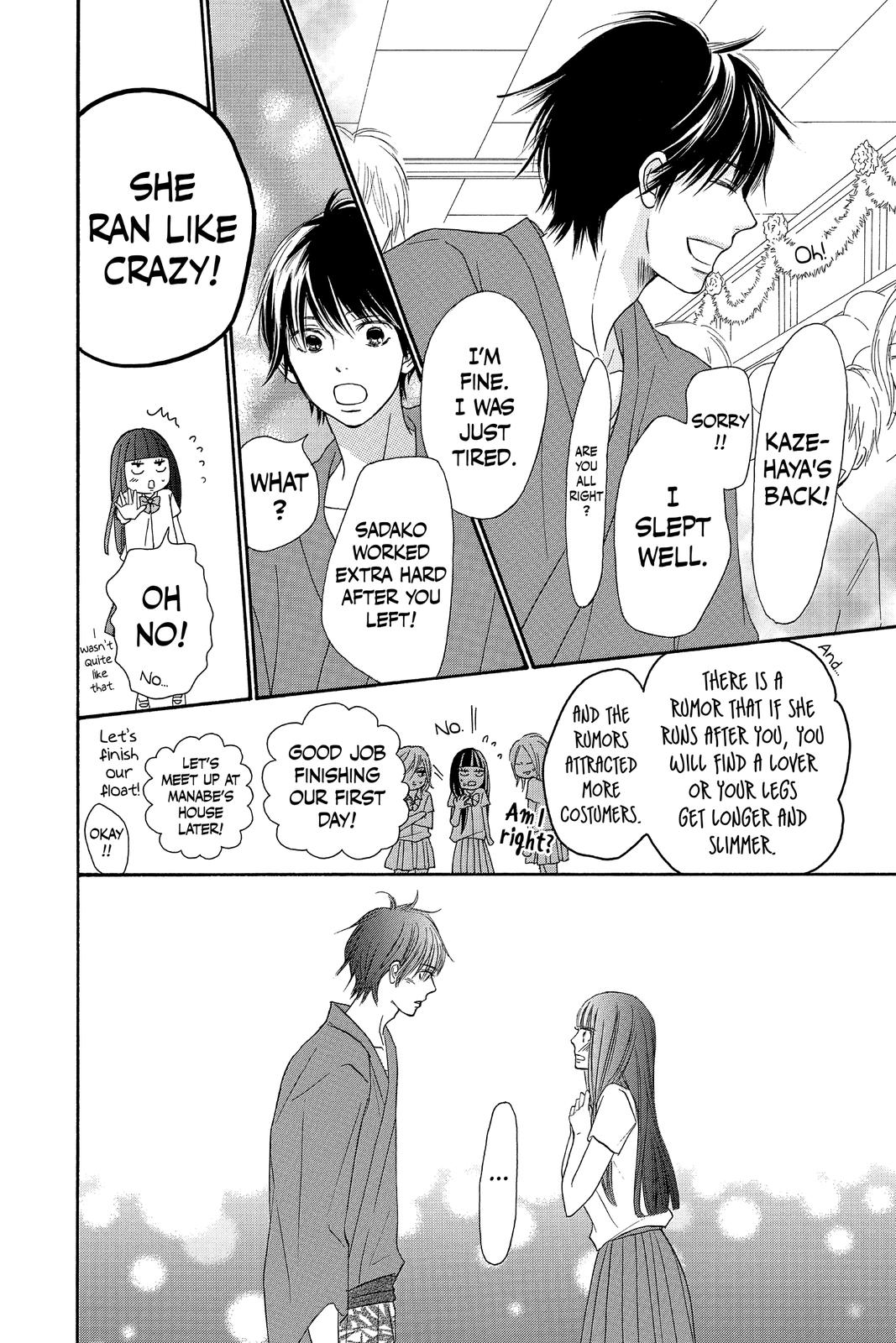 Kimi ni Todoke - From Me to You Chapter 98 - Page 24