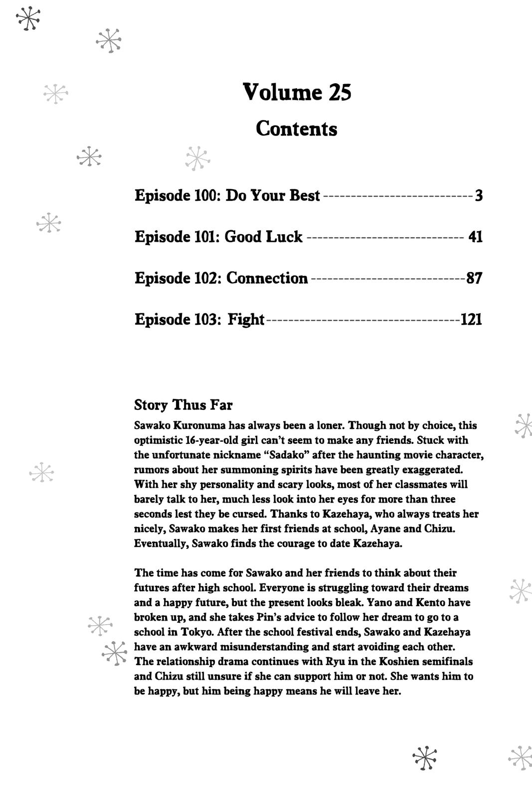 Kimi ni Todoke - From Me to You Chapter 100 - Page 3