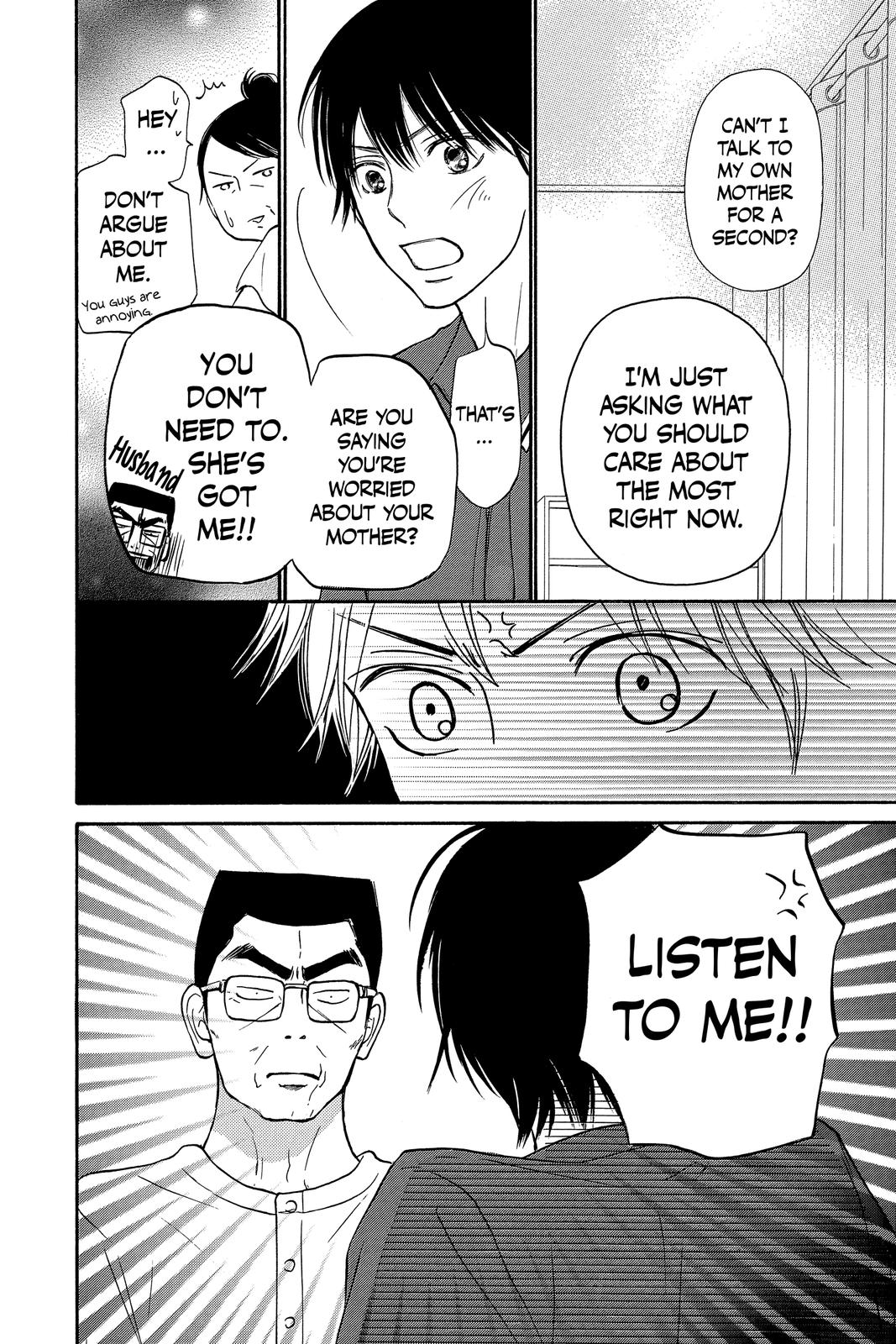 Kimi ni Todoke - From Me to You Chapter 104 - Page 32