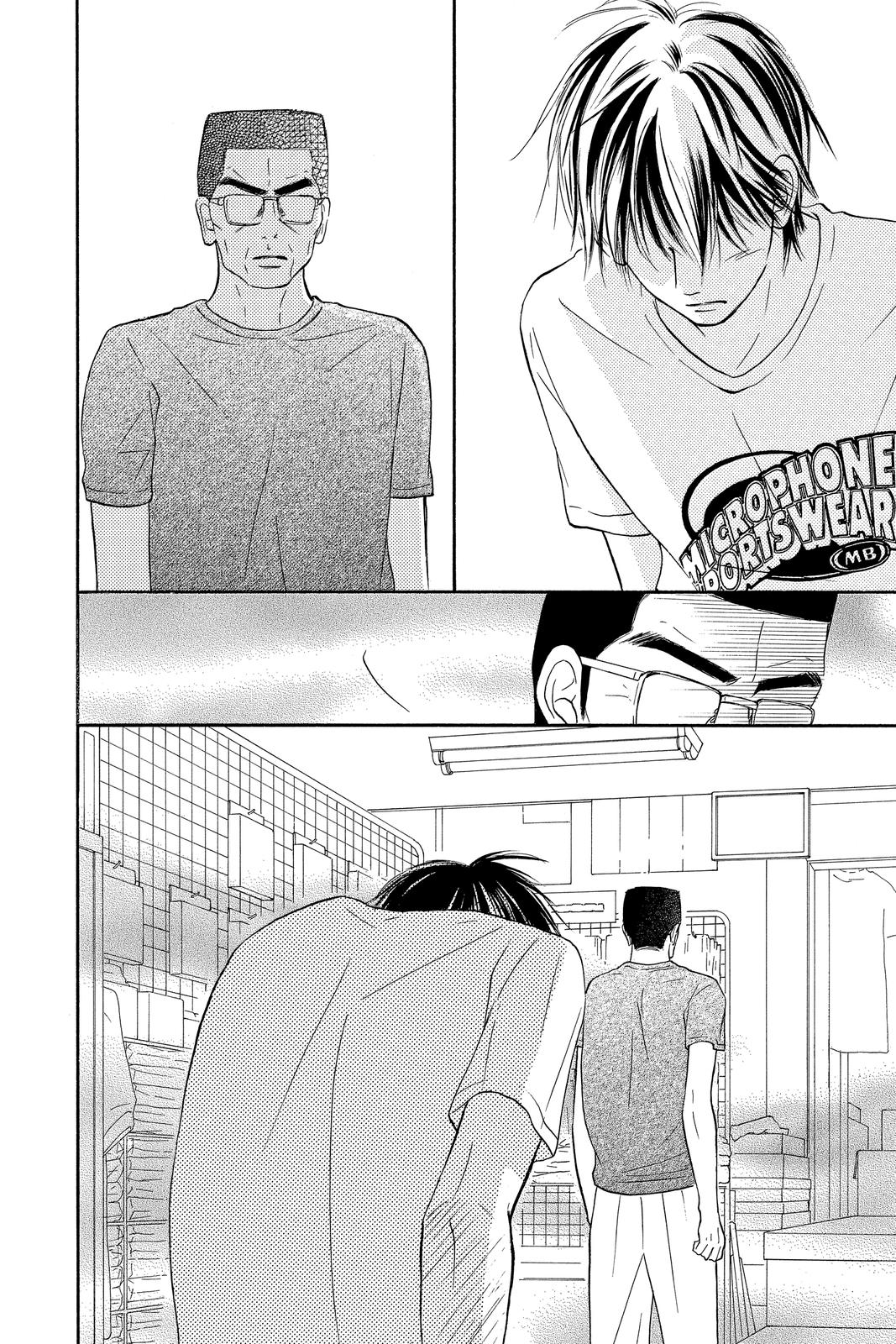 Kimi ni Todoke - From Me to You Chapter 108 - Page 39