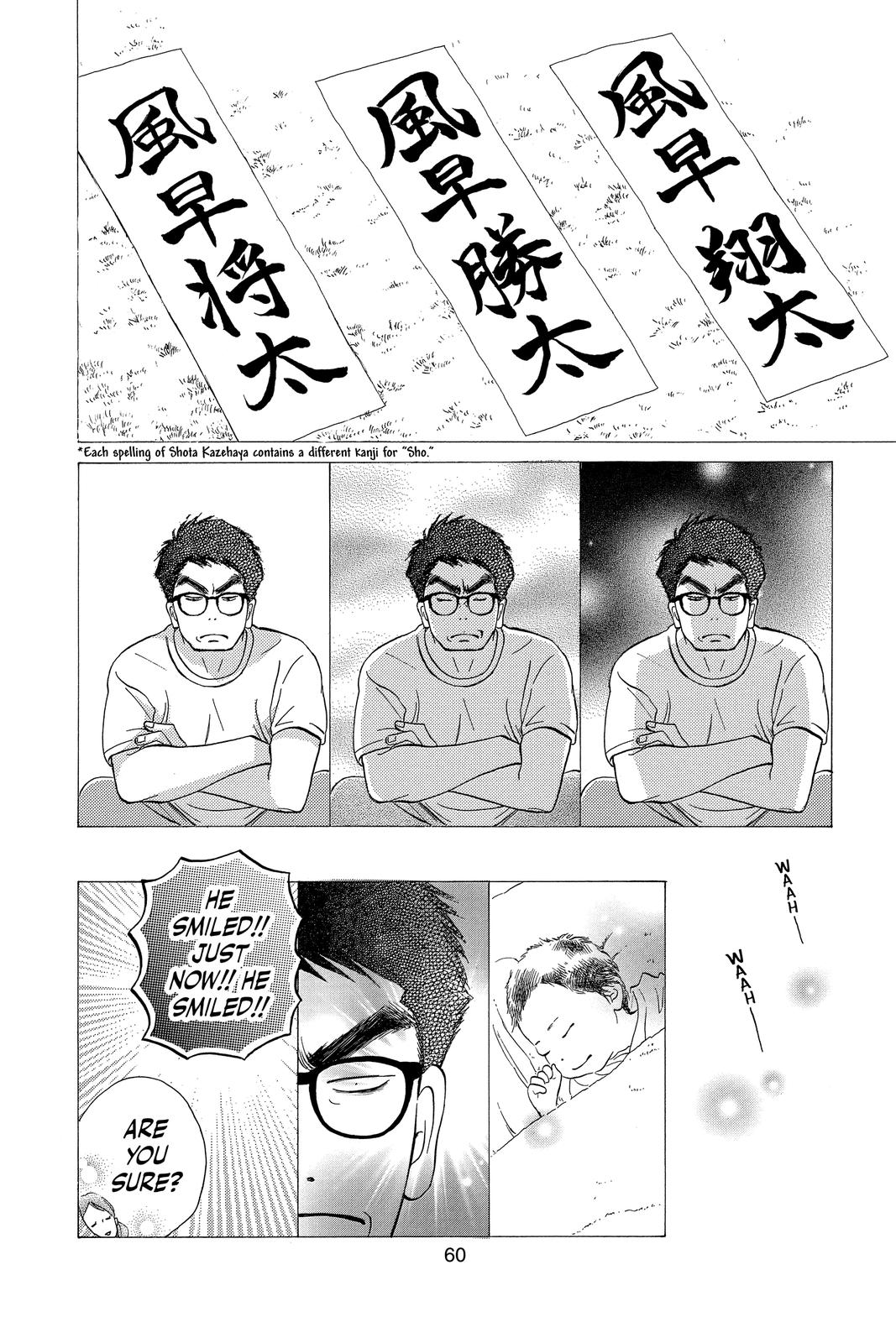 Kimi ni Todoke - From Me to You Chapter 109 - Page 16