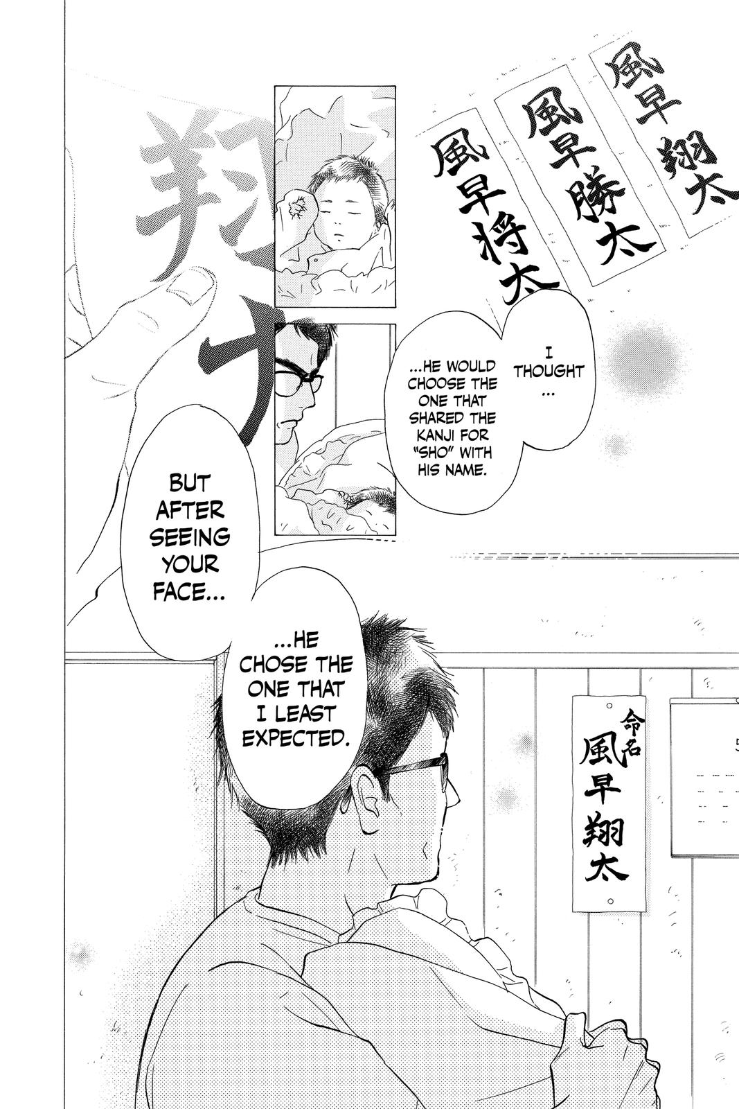 Kimi ni Todoke - From Me to You Chapter 109 - Page 18