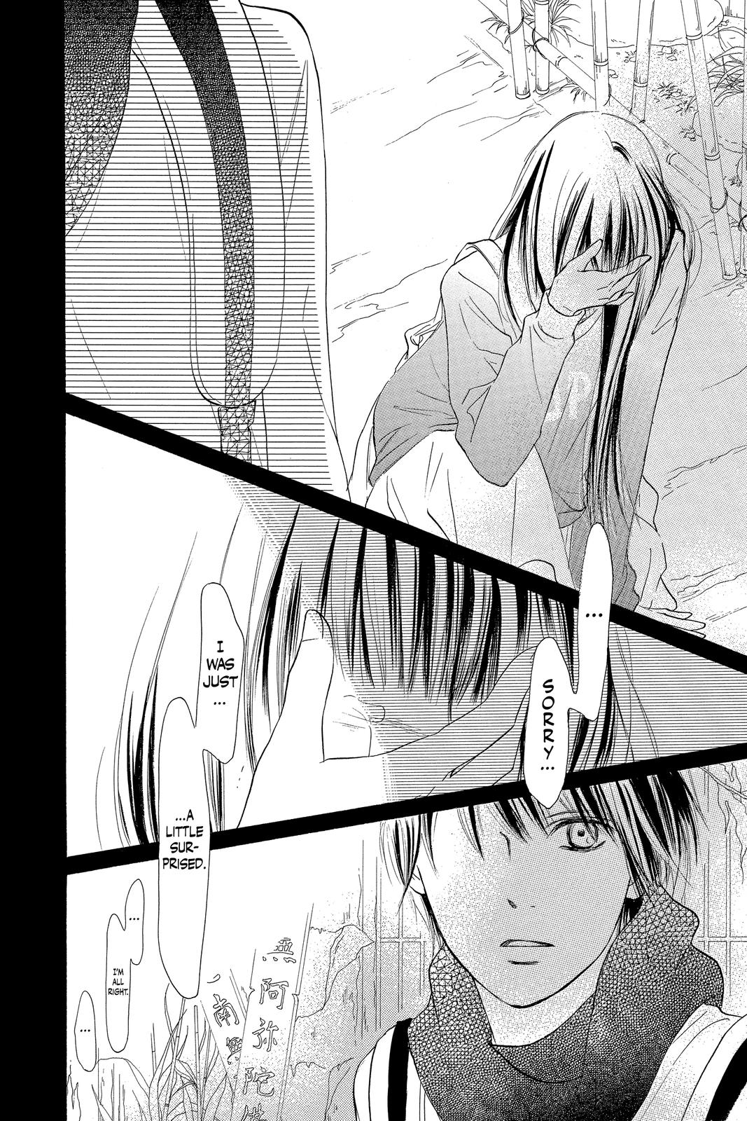 Kimi ni Todoke - From Me to You Chapter 110 - Page 23