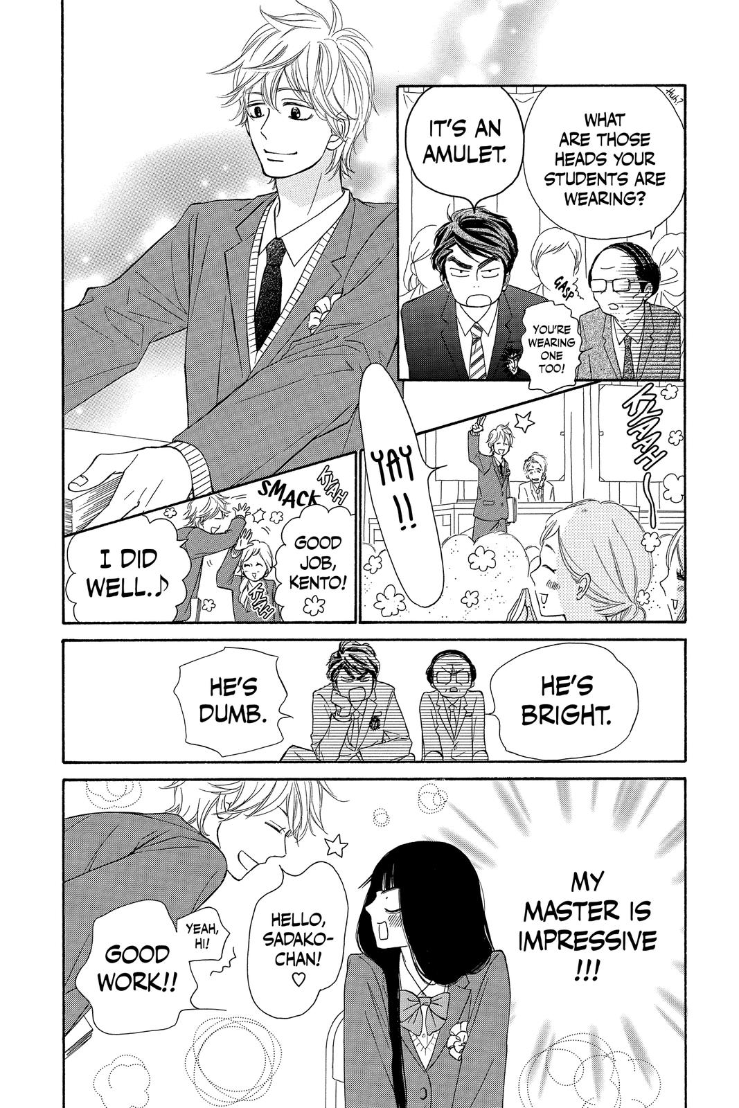 Kimi ni Todoke - From Me to You Chapter 119 - Page 5
