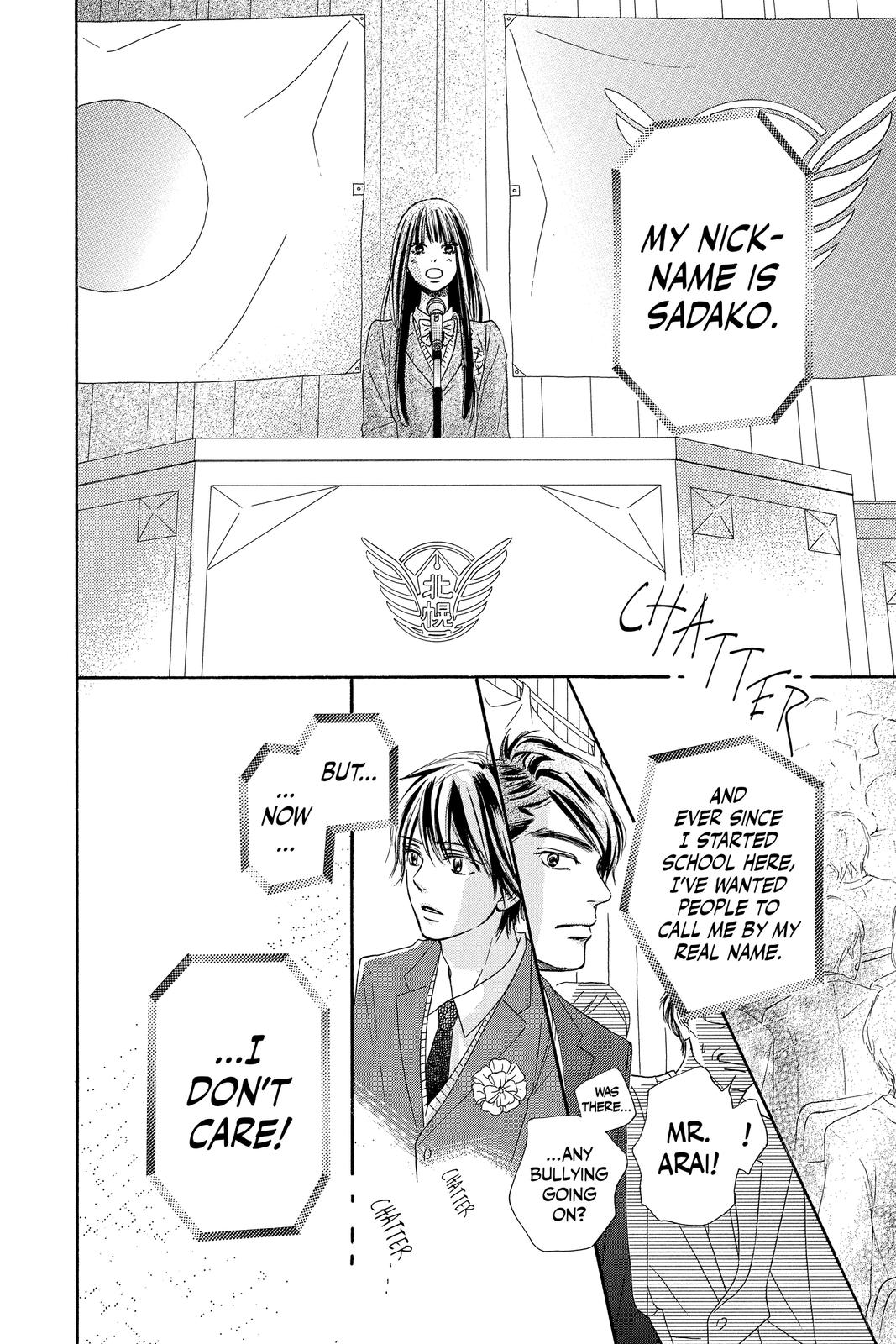 Kimi ni Todoke - From Me to You Chapter 119 - Page 15