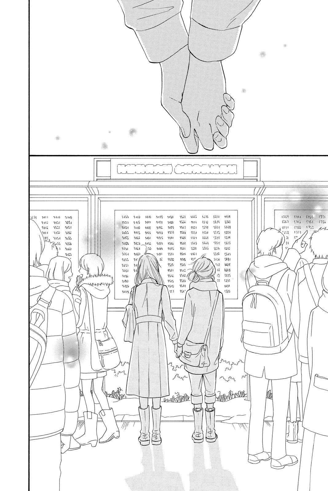 Kimi ni Todoke - From Me to You Chapter 120 - Page 13