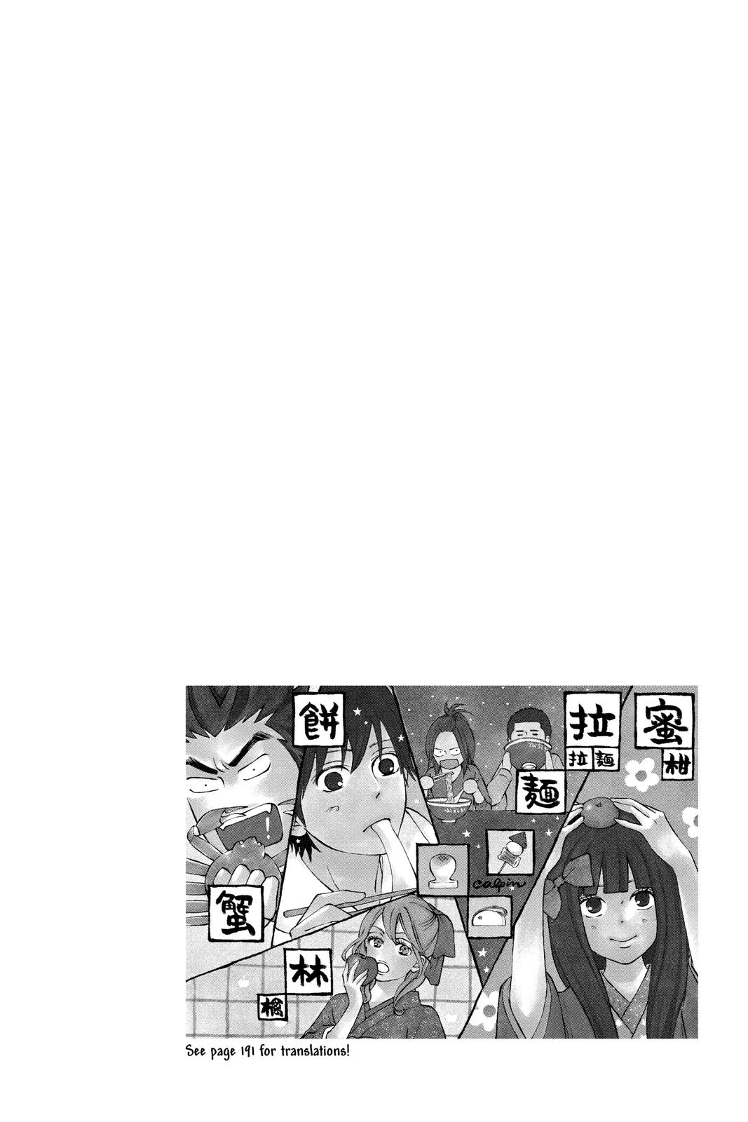 Kimi ni Todoke - From Me to You Chapter 120 - Page 49