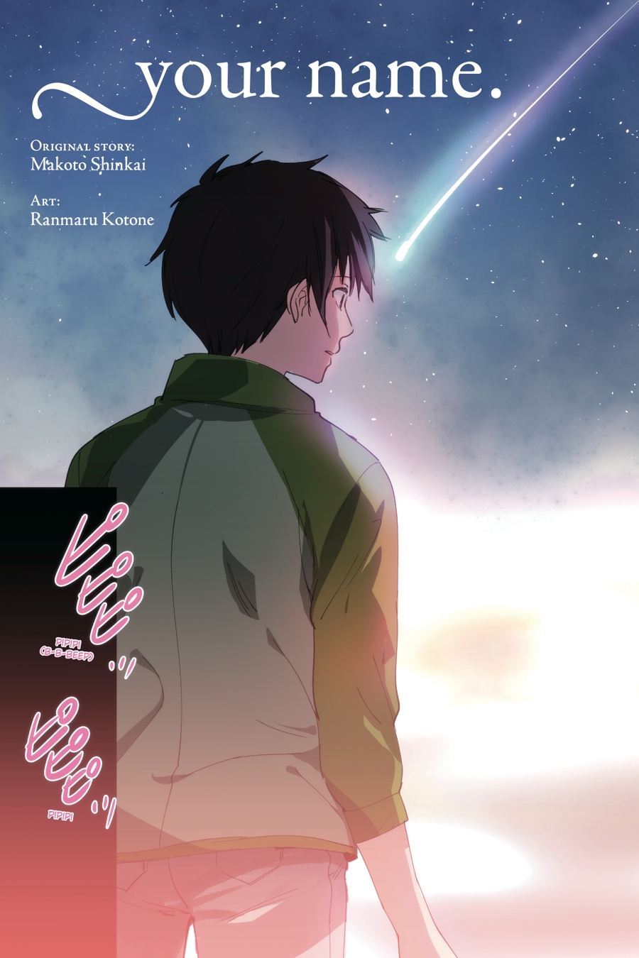 your name. Chapter 1 - Page 4