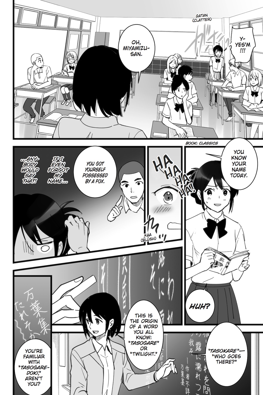 your name. Chapter 1 - Page 31