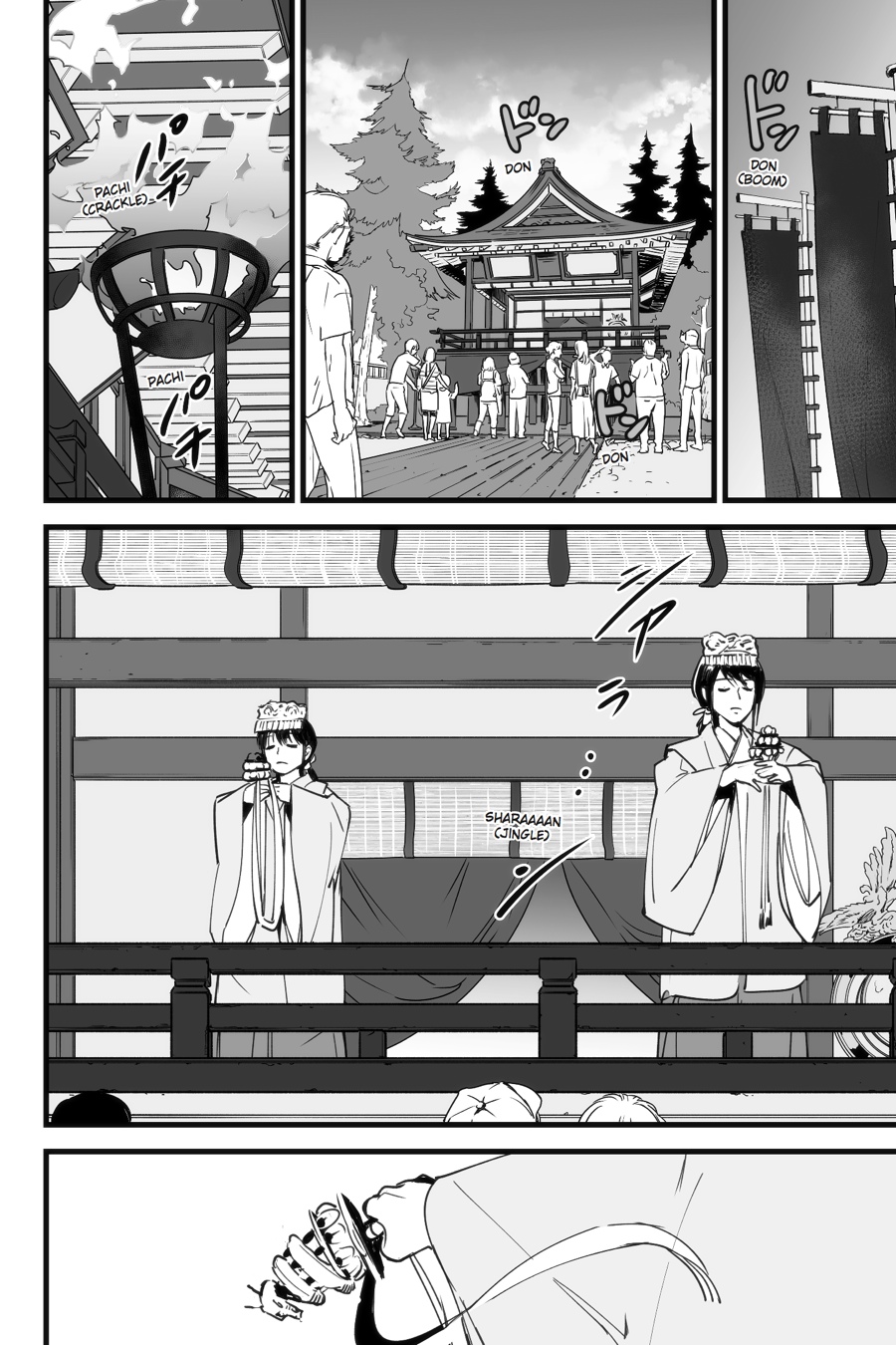 your name. Chapter 1 - Page 45