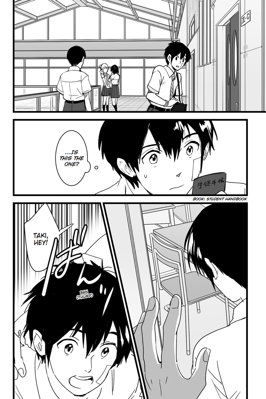 your name. Chapter 2 - Page 10