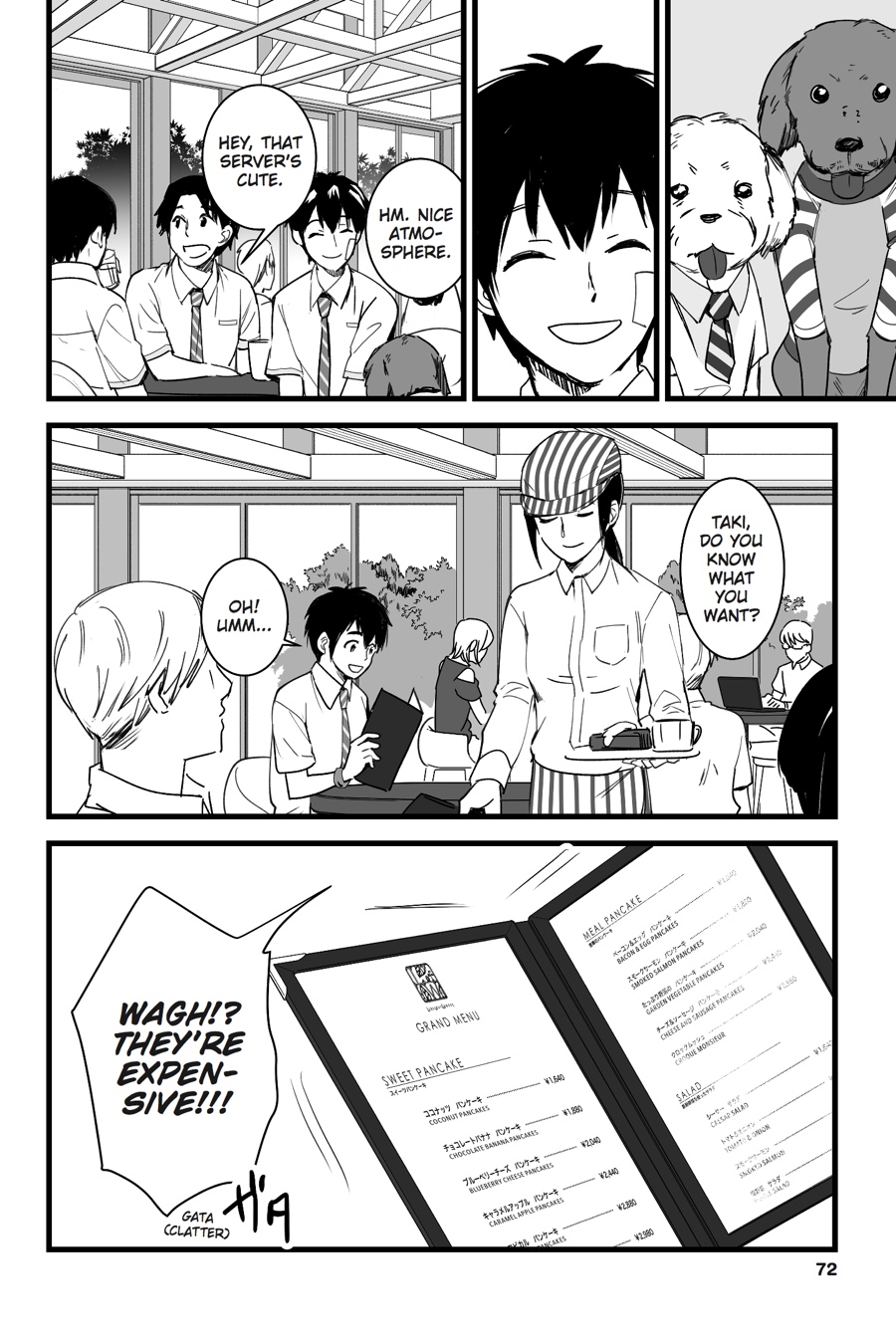 your name. Chapter 2 - Page 16