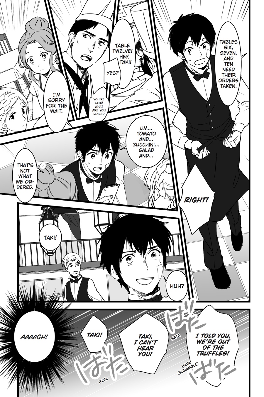 your name. Chapter 2 - Page 21