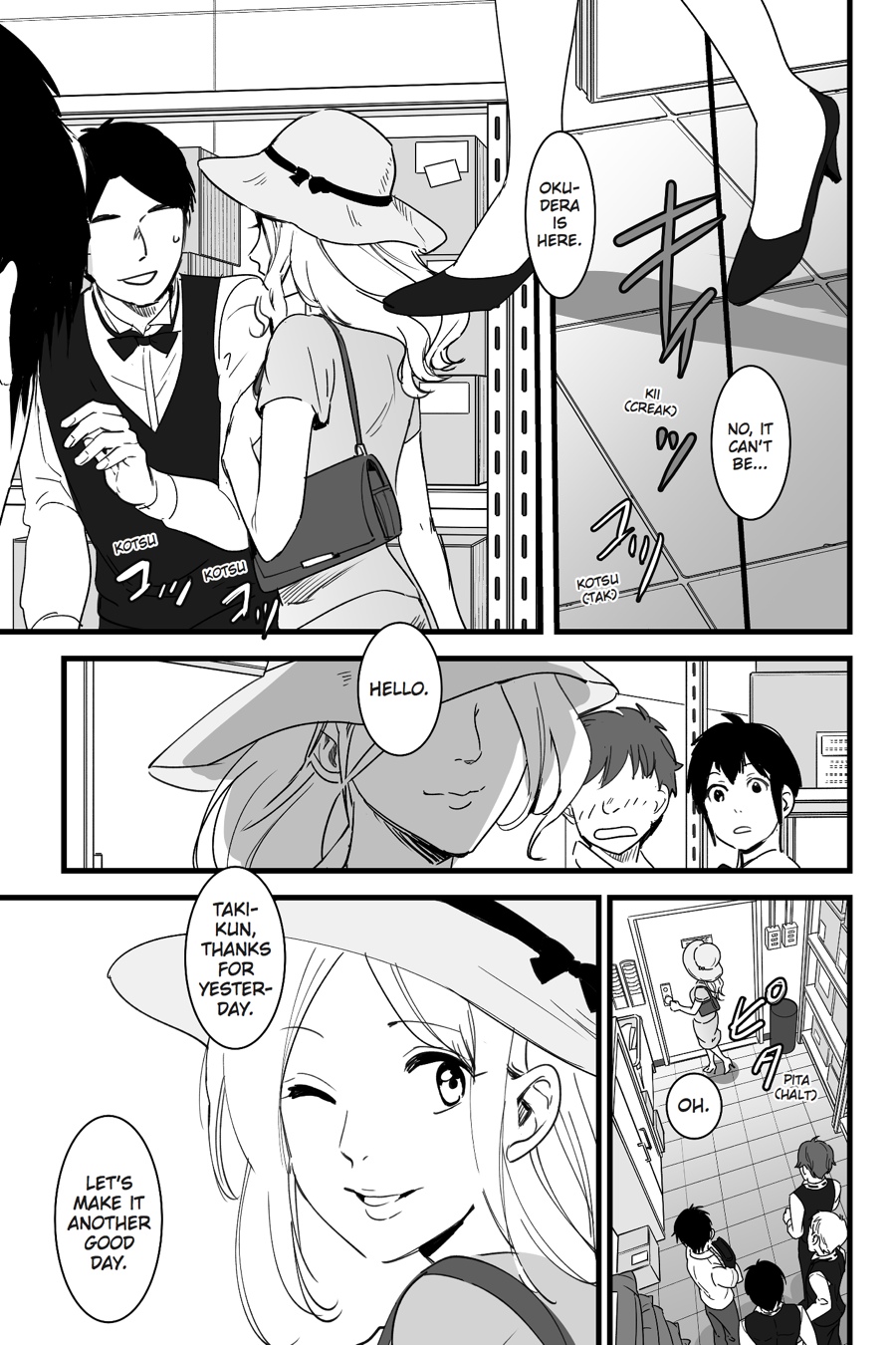 your name. Chapter 2 - Page 47