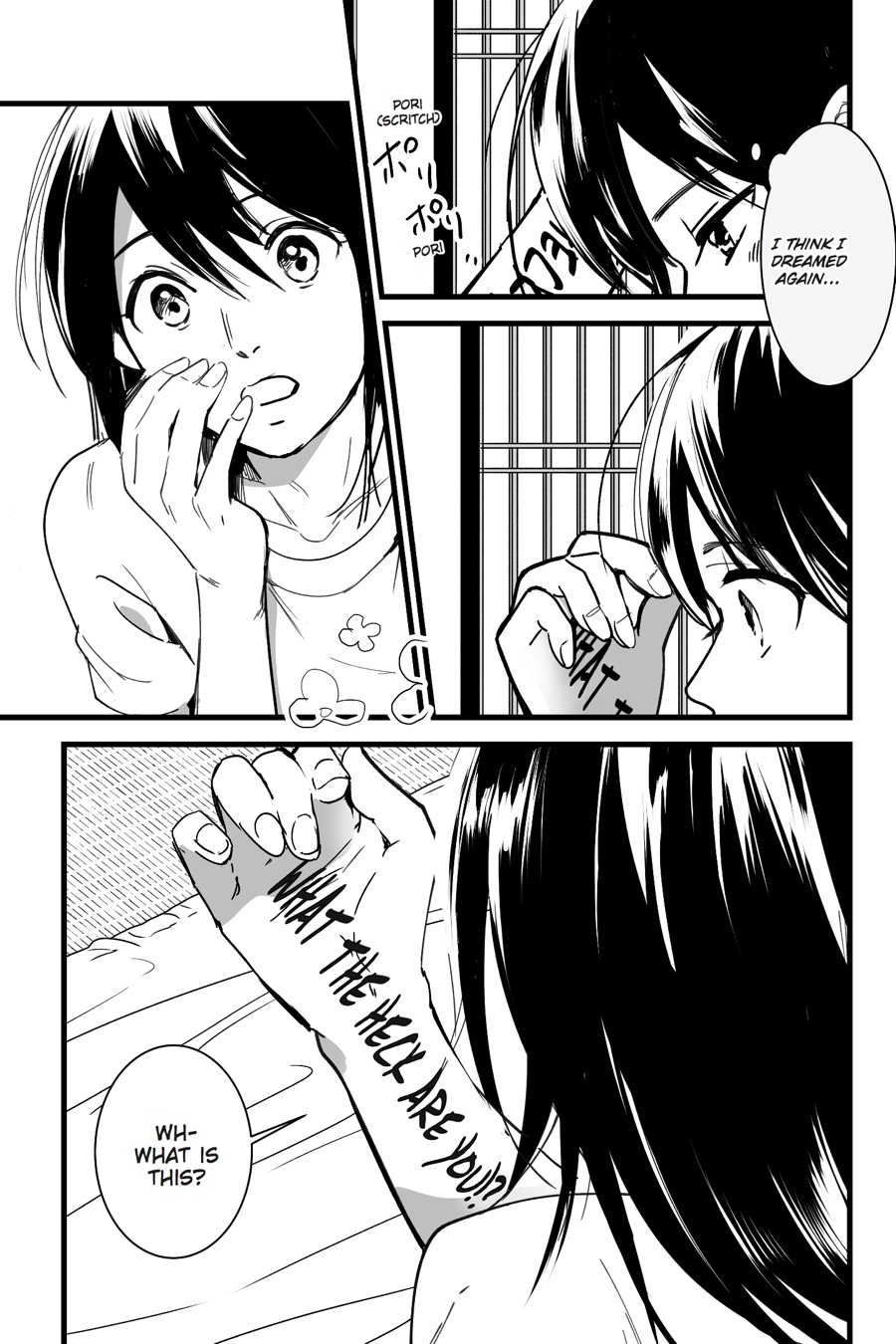 your name. Chapter 2 - Page 51