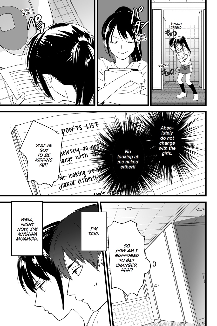 your name. Chapter 3 - Page 5