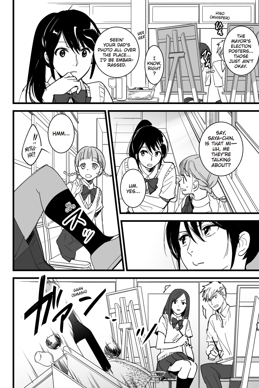 your name. Chapter 3 - Page 18