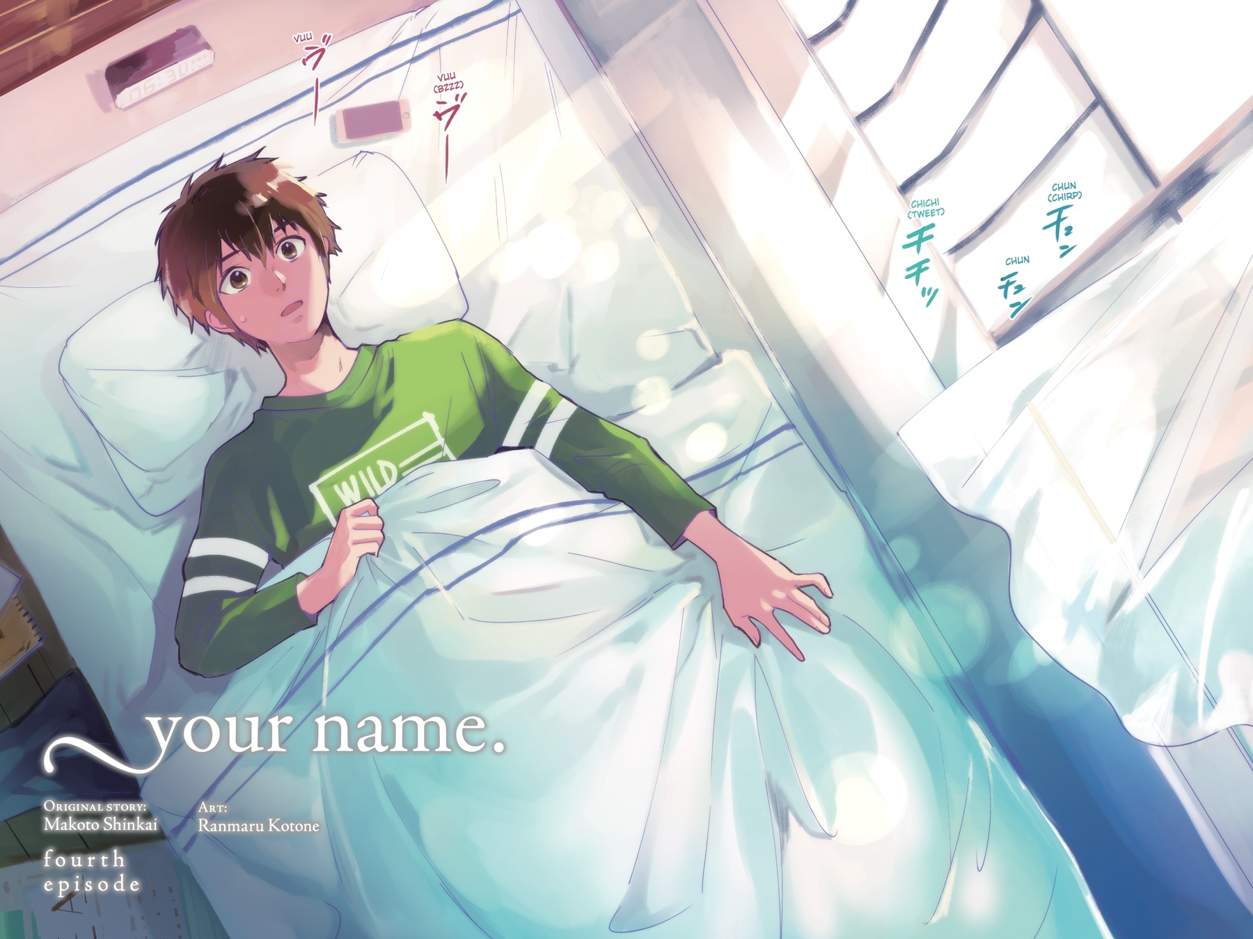 your name. Chapter 4 - Page 3