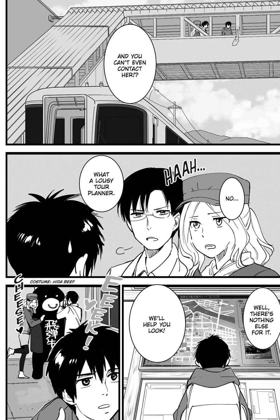 your name. Chapter 4 - Page 23