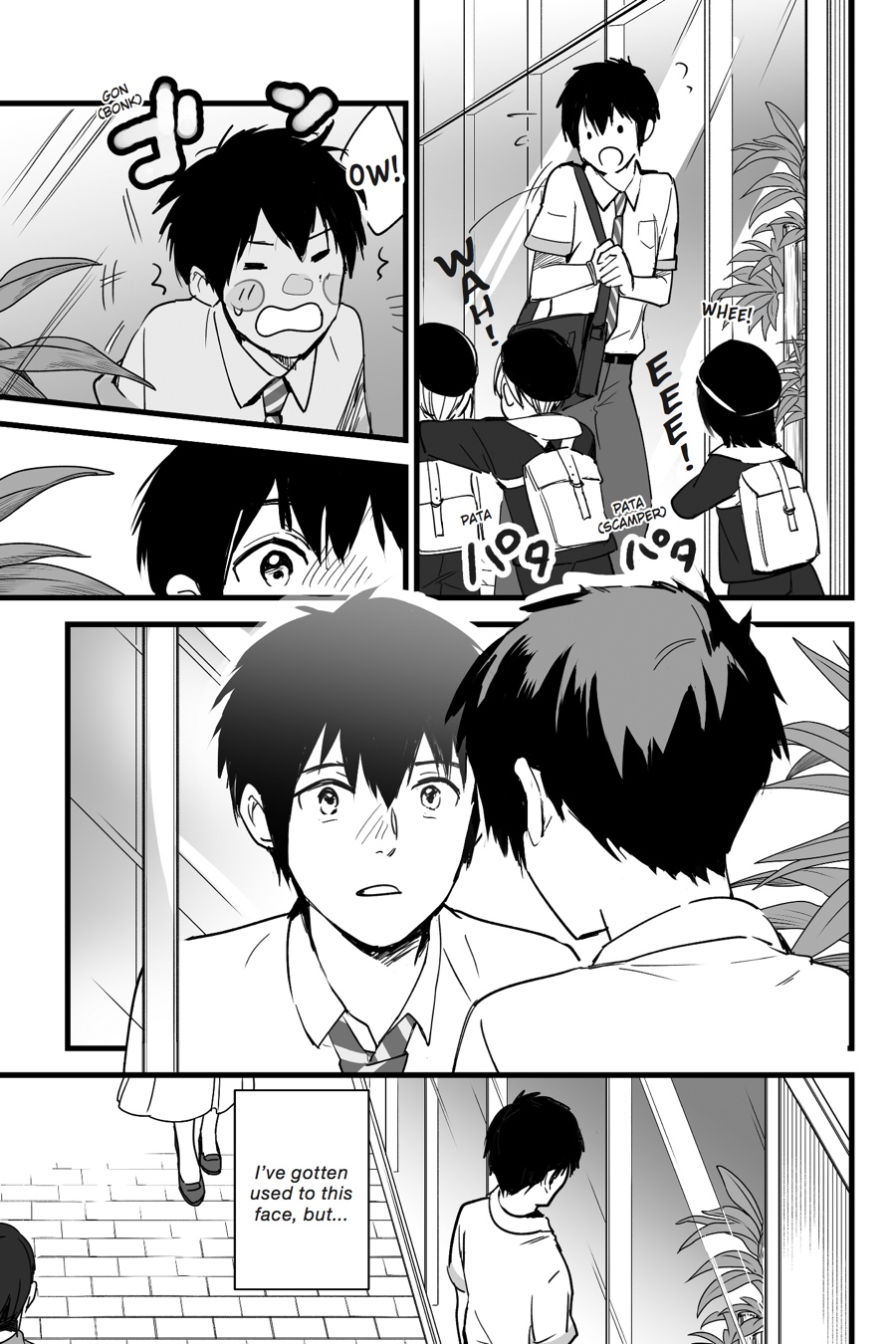 your name. Chapter 4 - Page 32