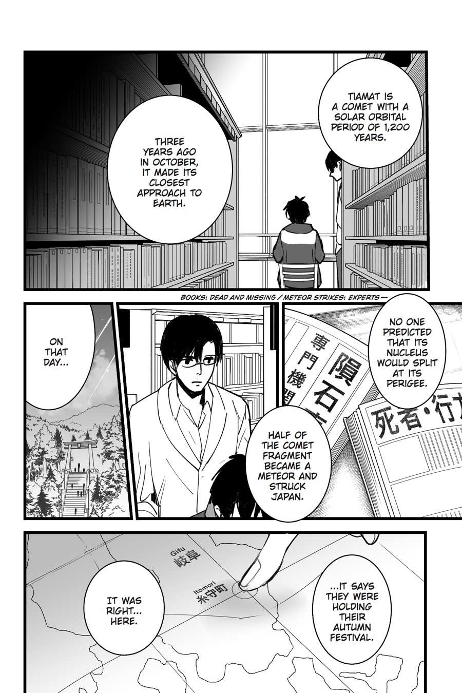 your name. Chapter 5 - Page 4