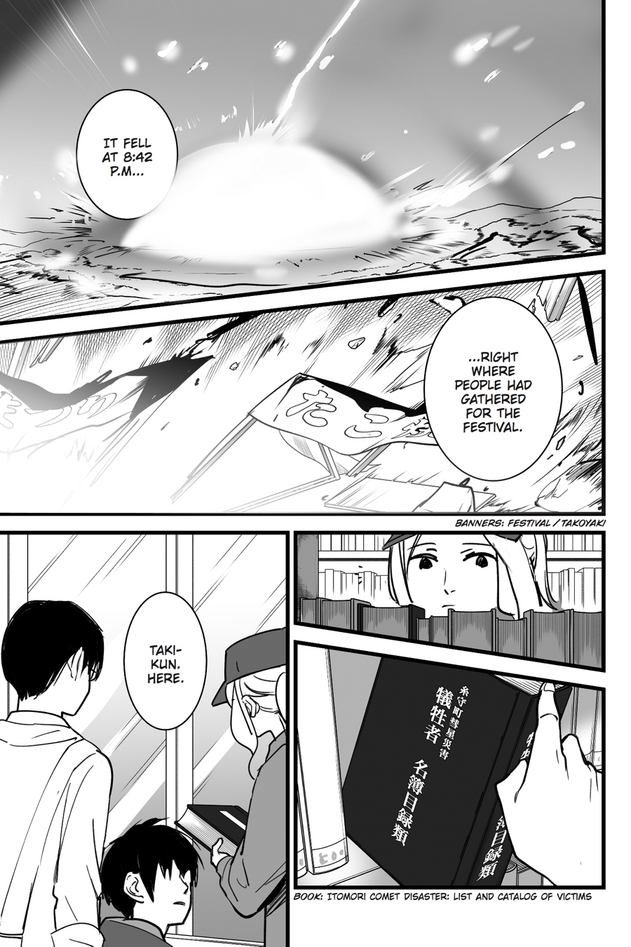 your name. Chapter 5 - Page 5