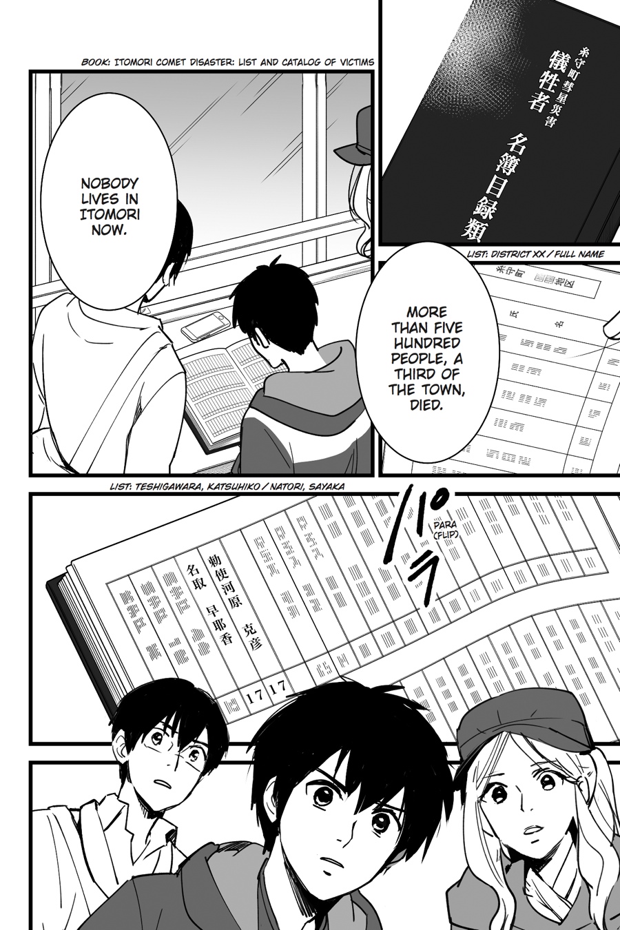 your name. Chapter 5 - Page 6