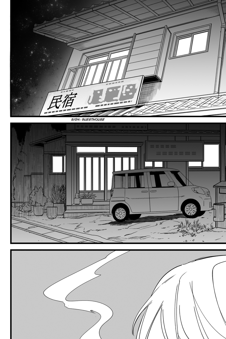 your name. Chapter 5 - Page 12