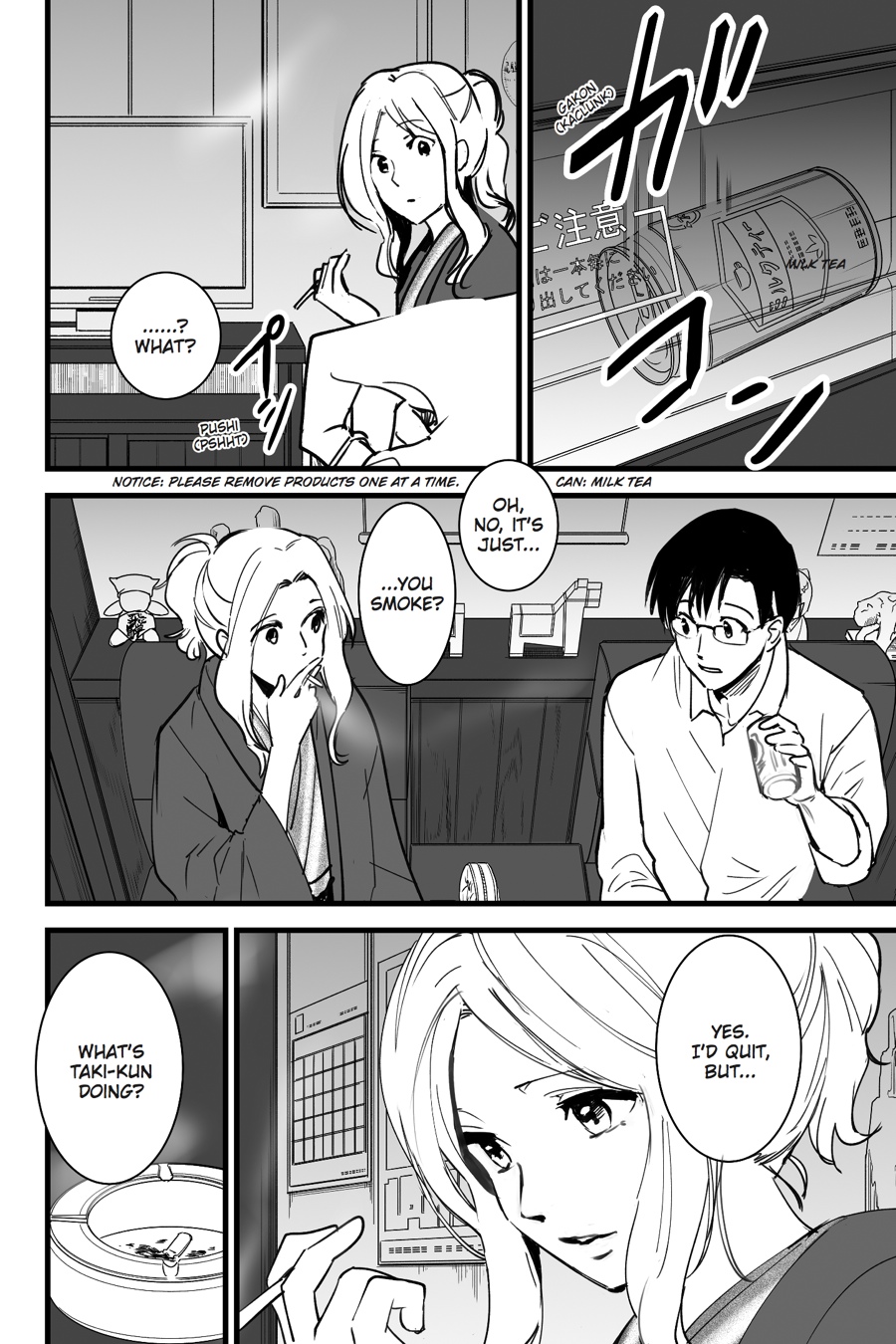 your name. Chapter 5 - Page 14