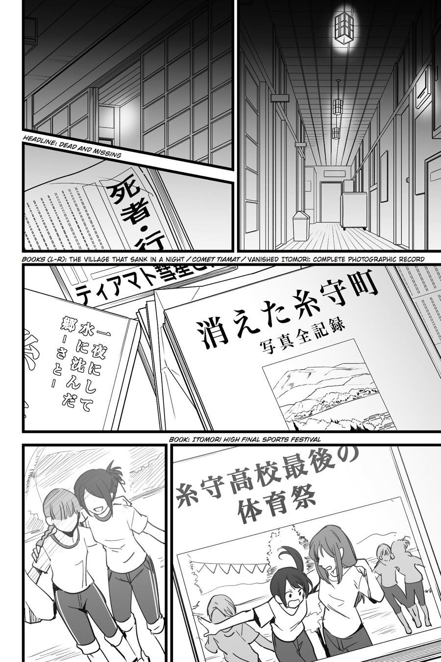 your name. Chapter 5 - Page 18