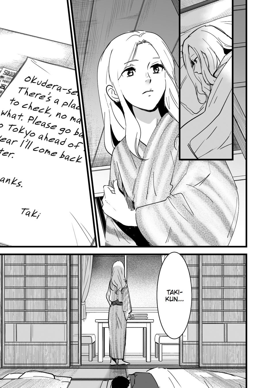 your name. Chapter 5 - Page 33