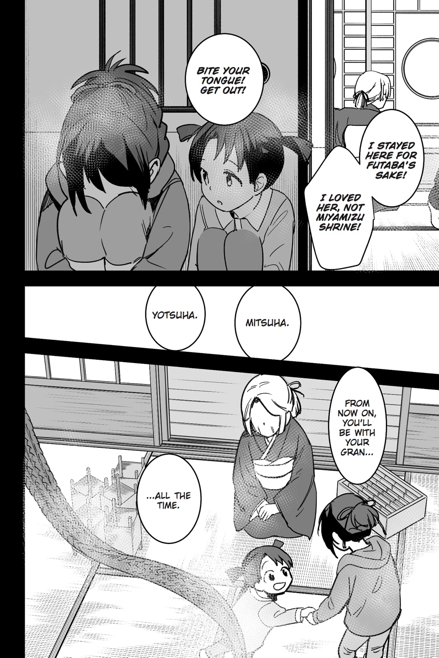 your name. Chapter 6 - Page 16