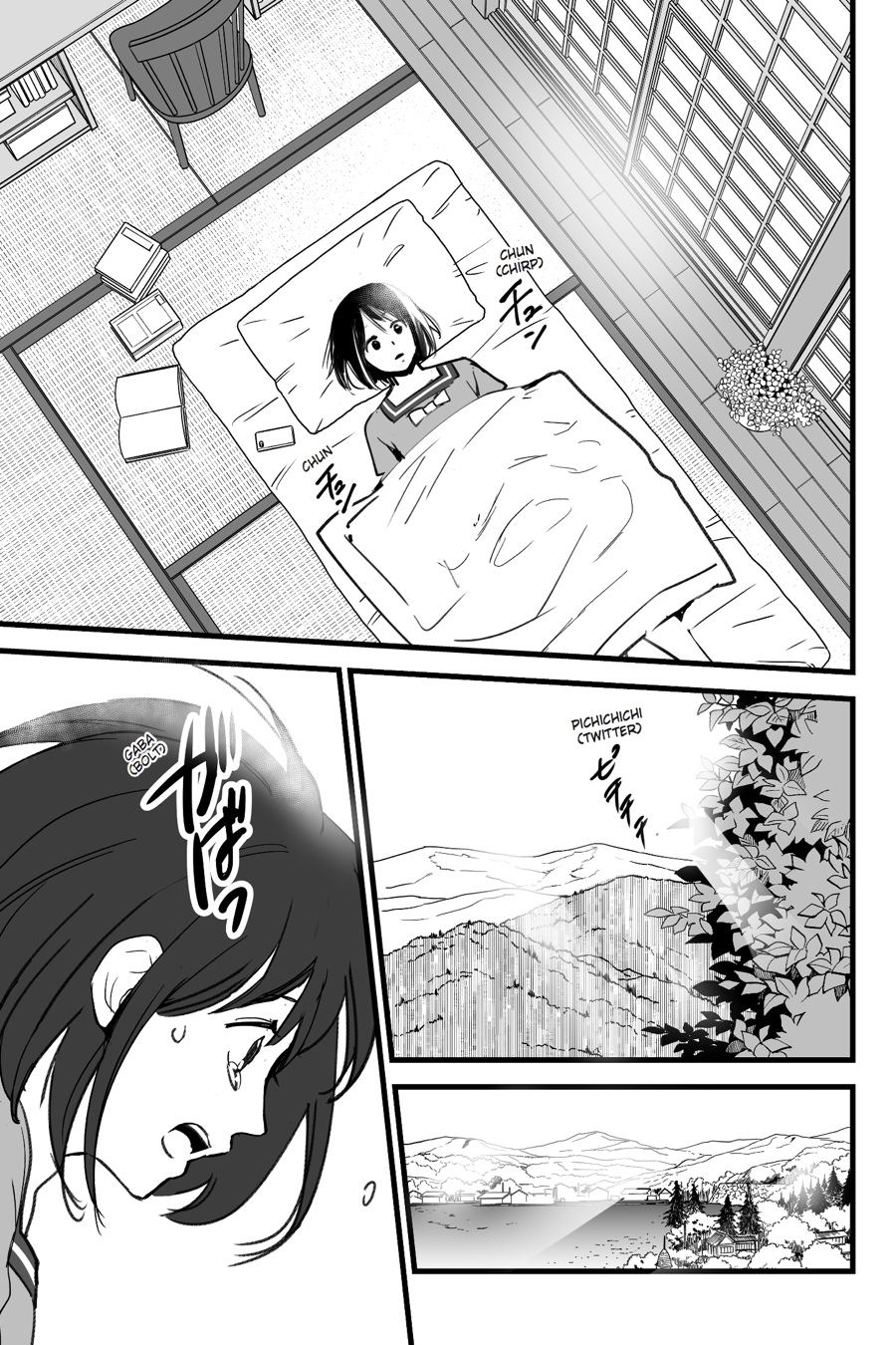 your name. Chapter 6 - Page 26